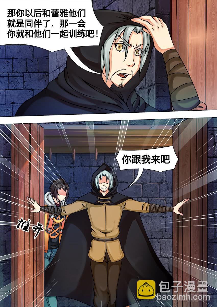 33 训练场-第33话