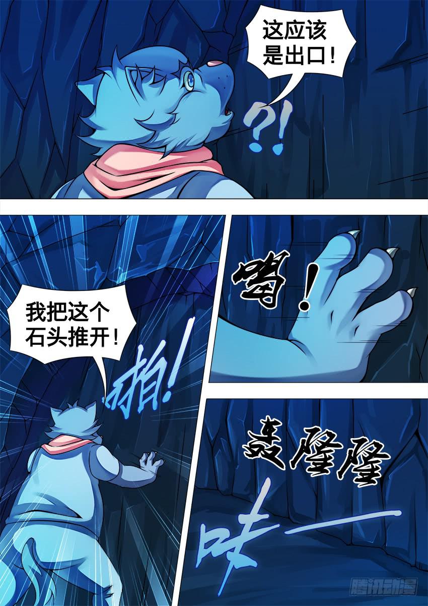 35 训 练-第35话