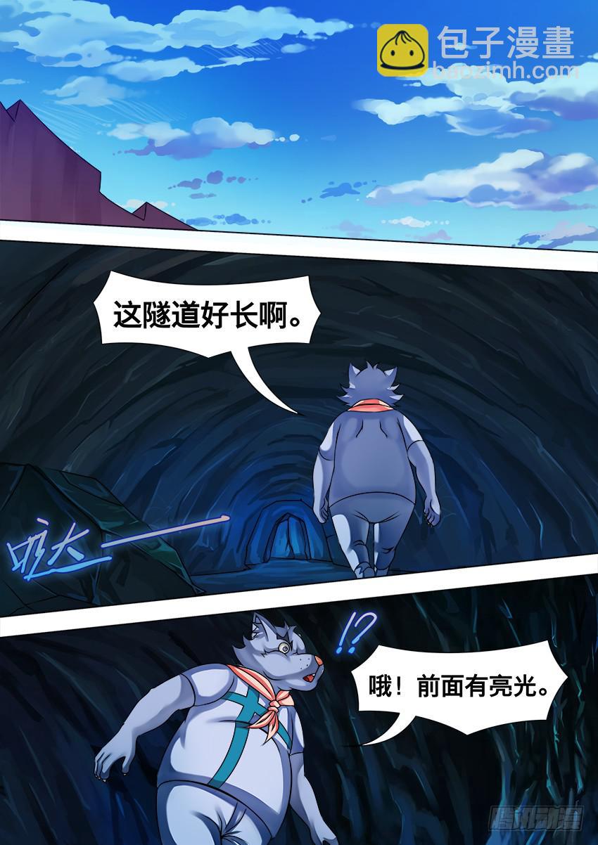 35 训 练-第35话