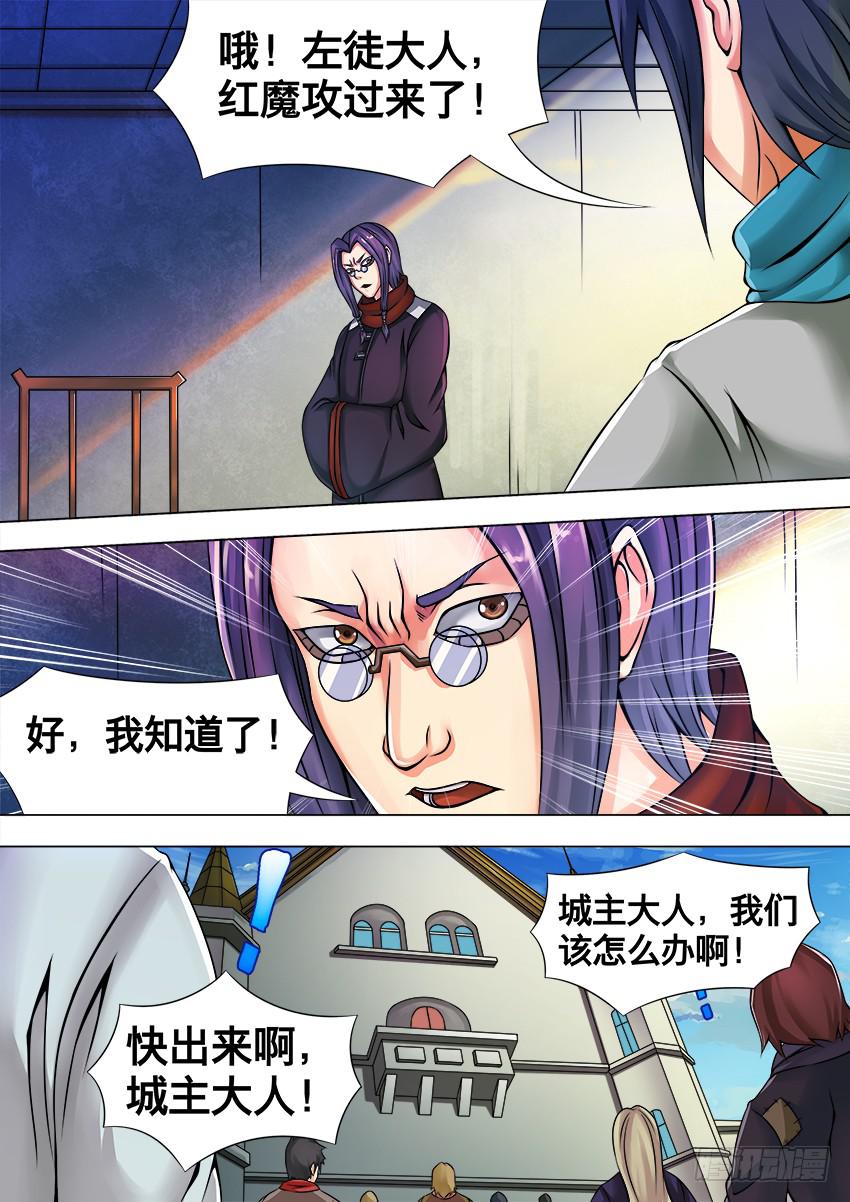 41 弃 子-第41话
