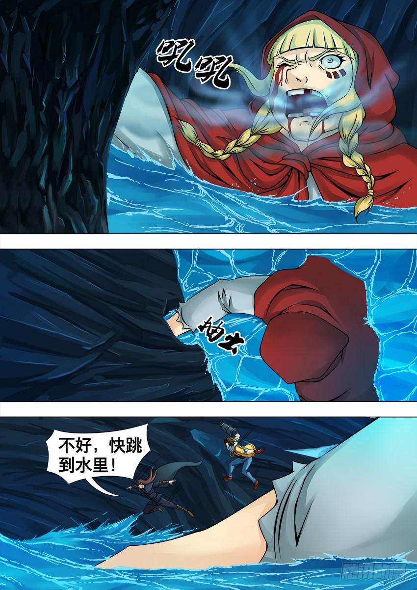 43 去死吧-第43话