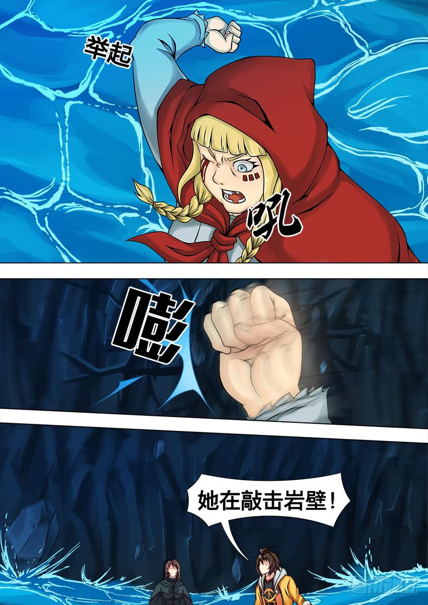 43 去死吧-第43话