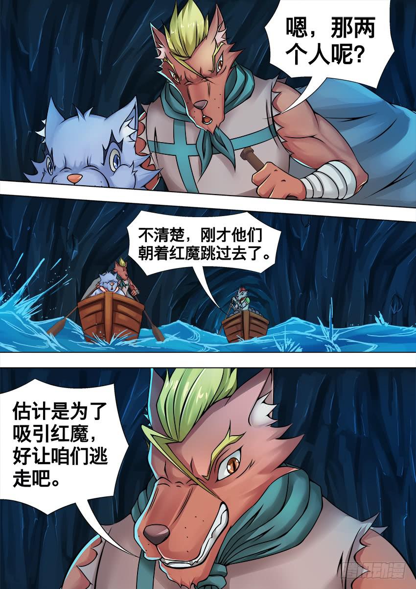 43 去死吧-第43话