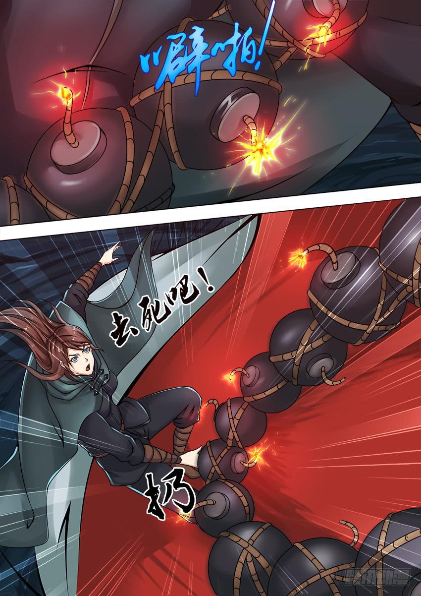 43 去死吧-第43话