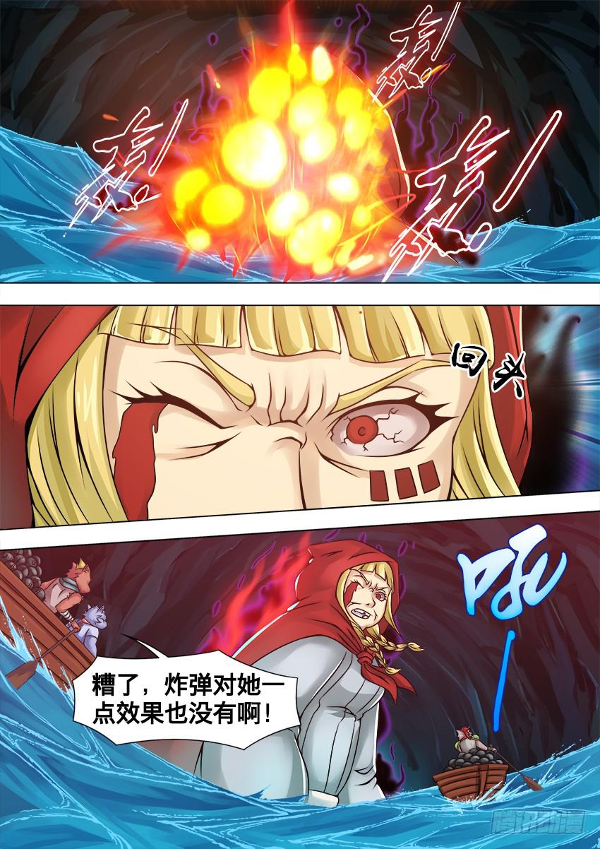 47 爆 炸-第47话