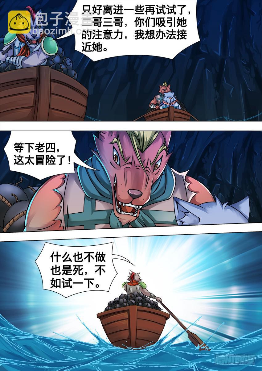 47 爆 炸-第47话