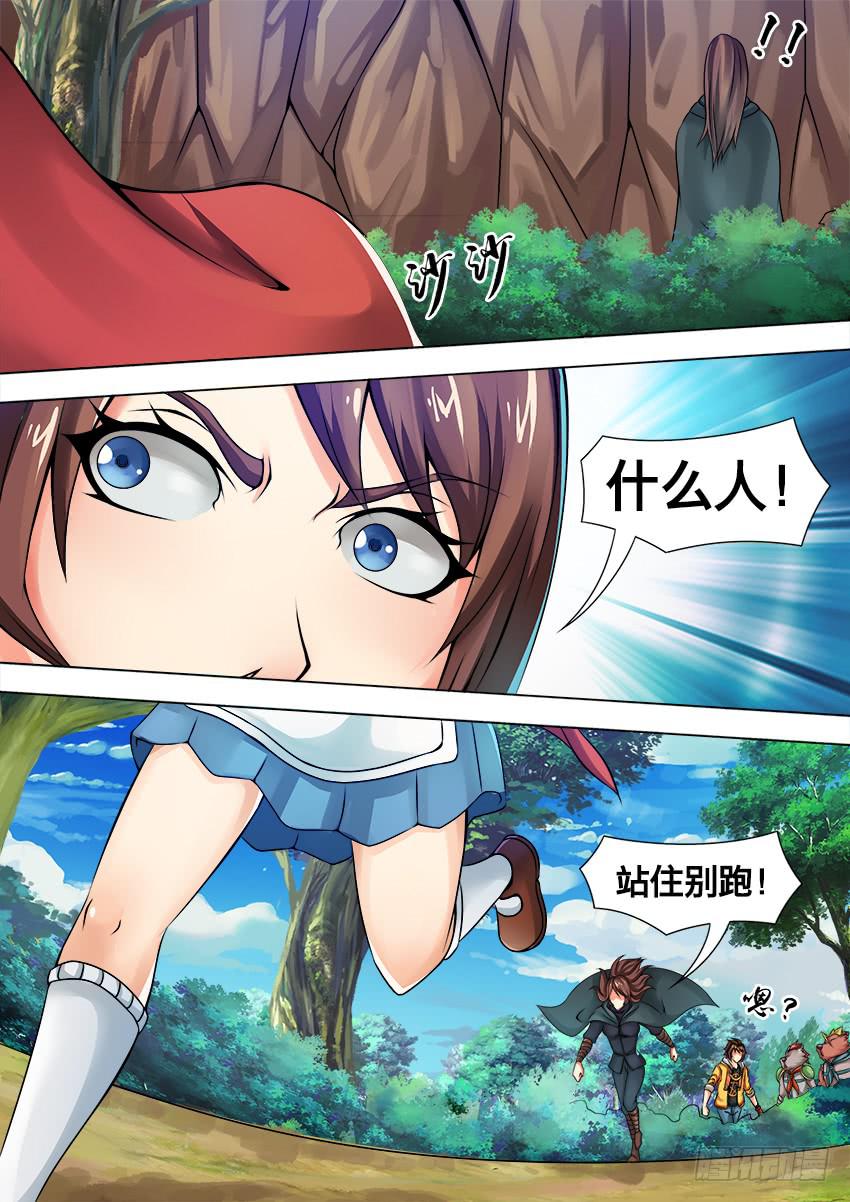 49 小女孩-第49话