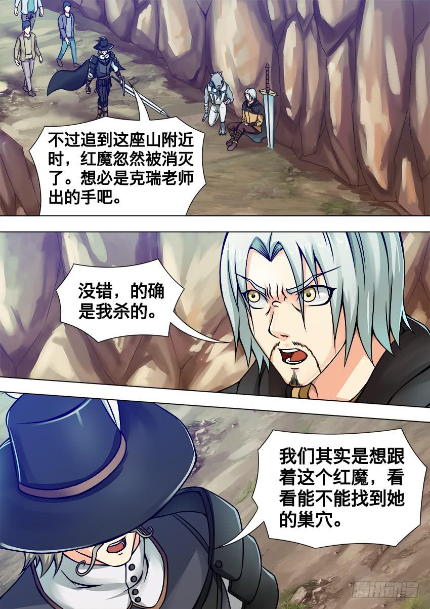 51 可 疑-第51话