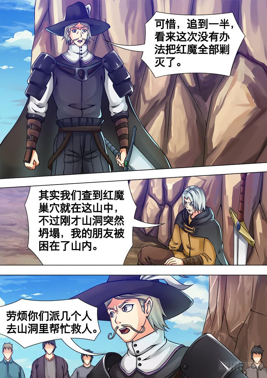 51 可 疑-第51话
