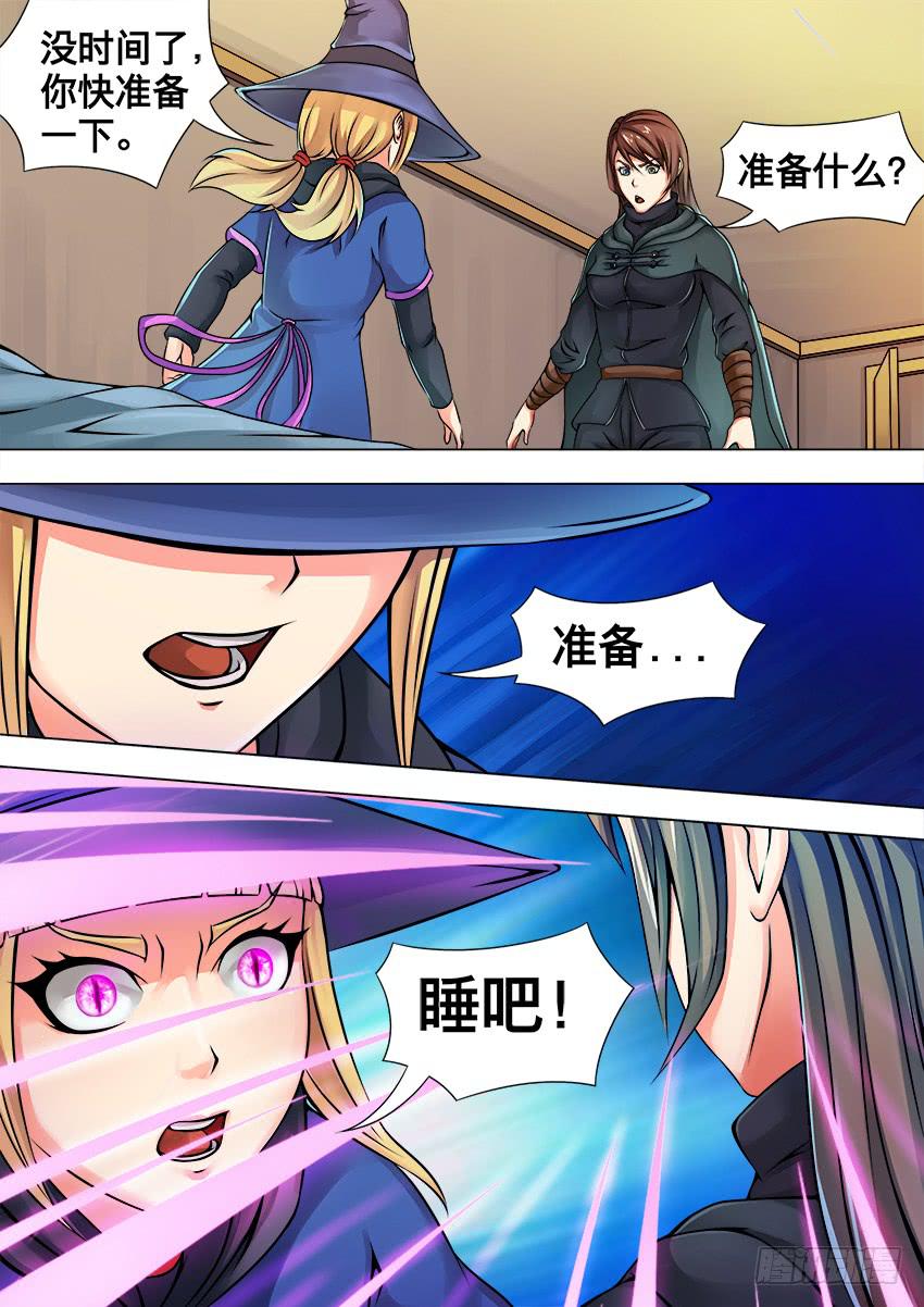 53 逃 走-第53话