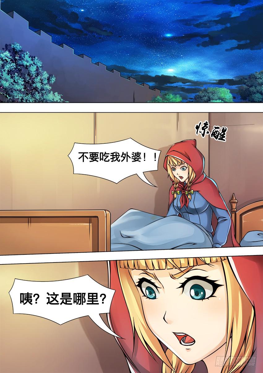 53 逃 走-第53话
