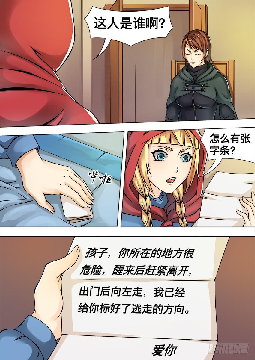 53 逃 走-第53话