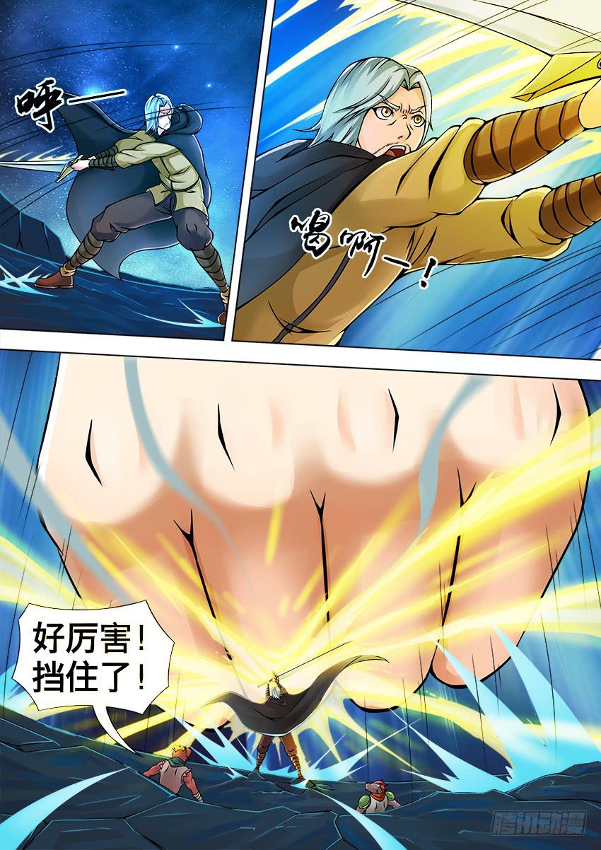 61 最终杀器-第61话