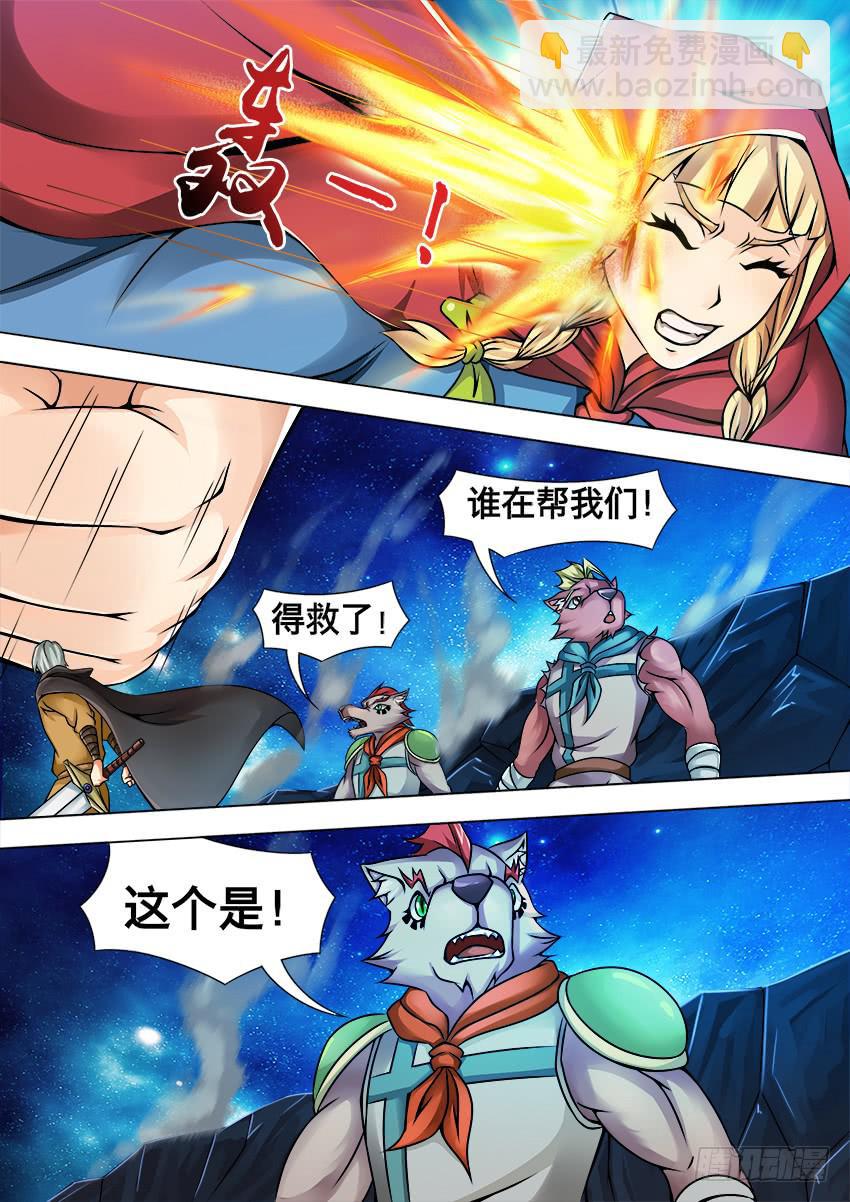 61 最终杀器-第61话