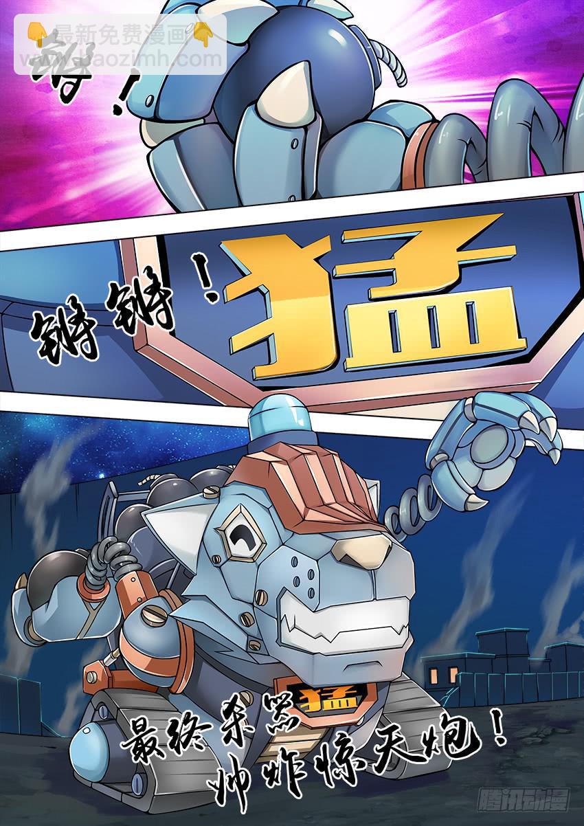 61 最终杀器-第61话