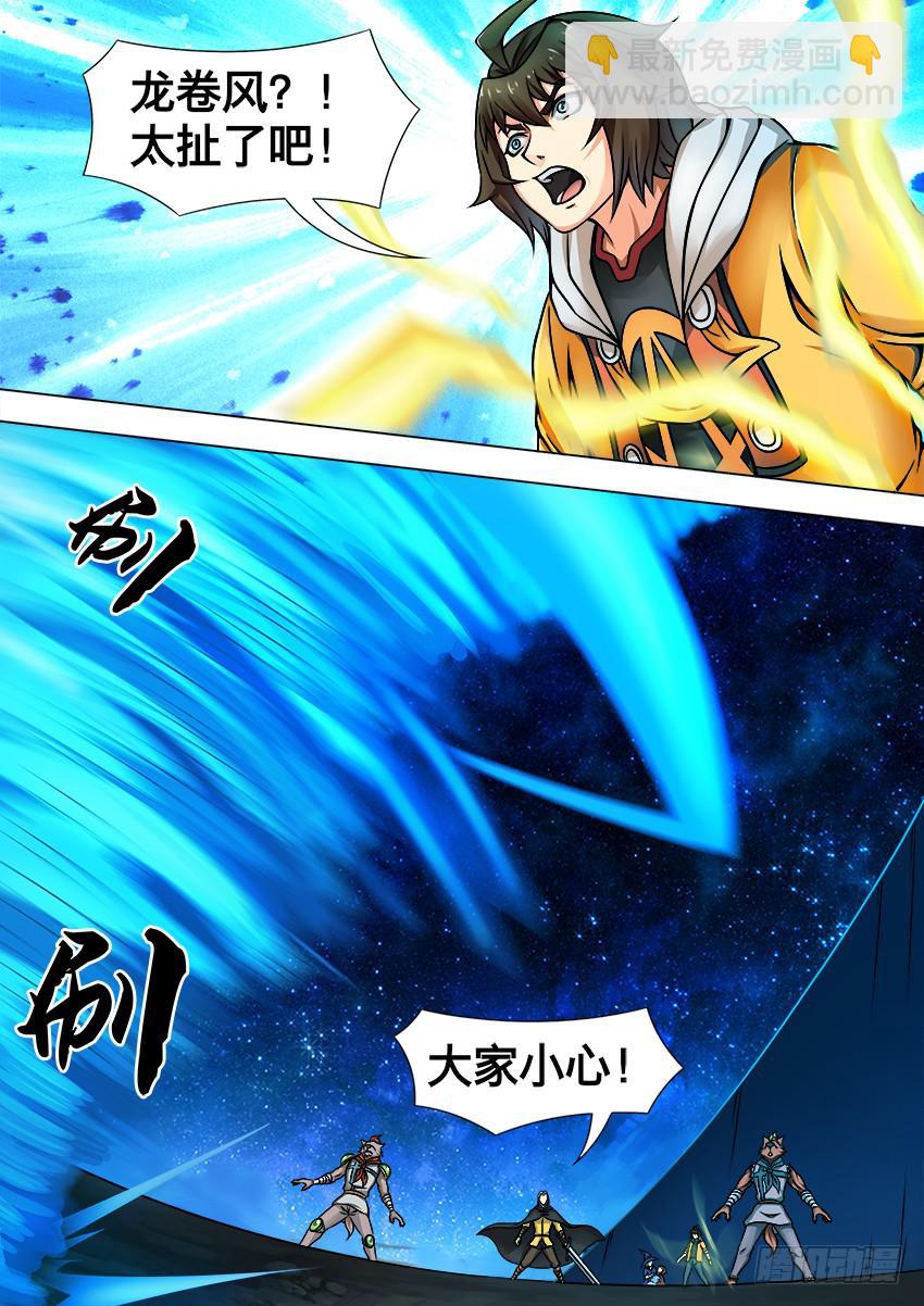 67 灭 口-第67话