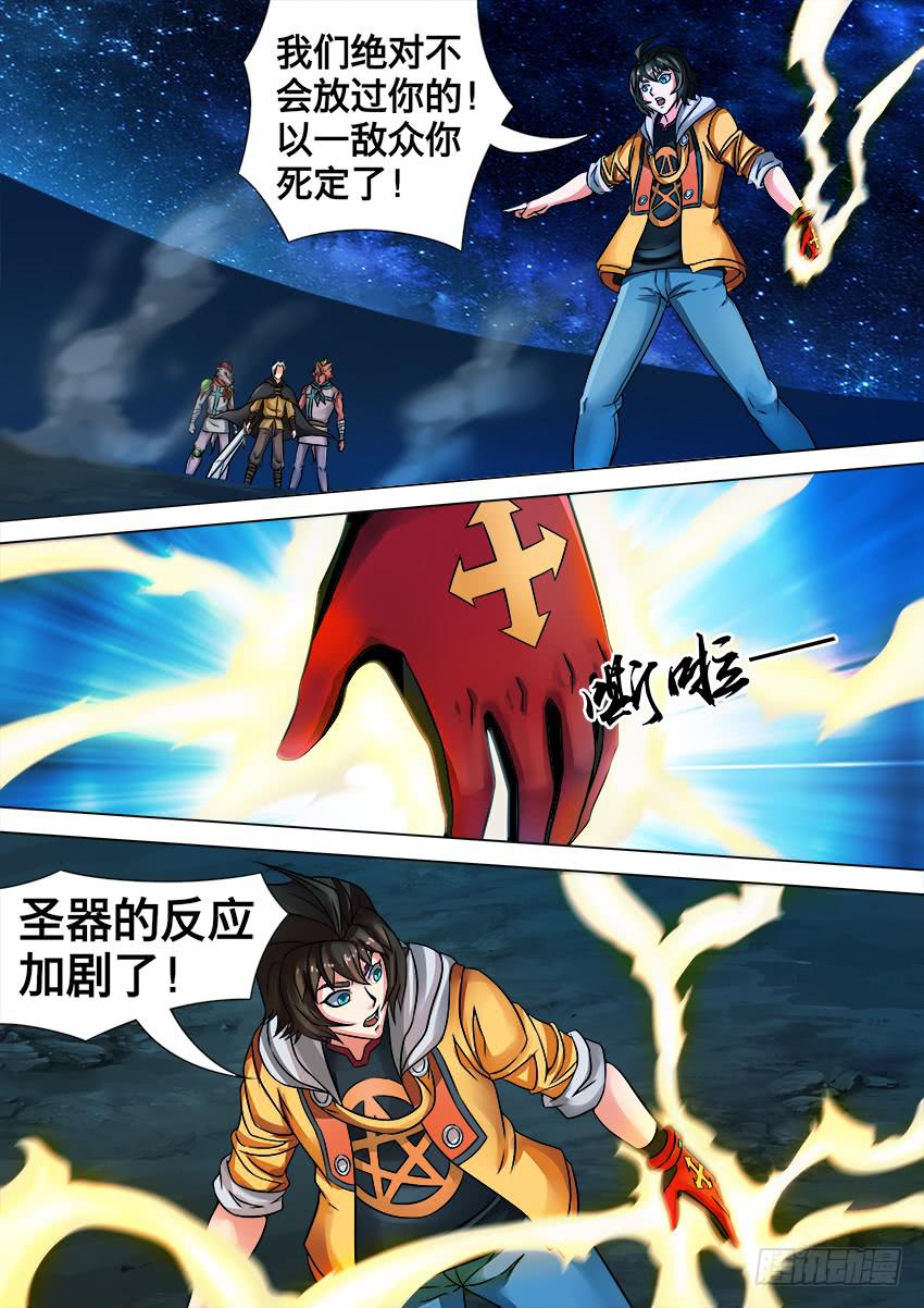 67 灭 口-第67话
