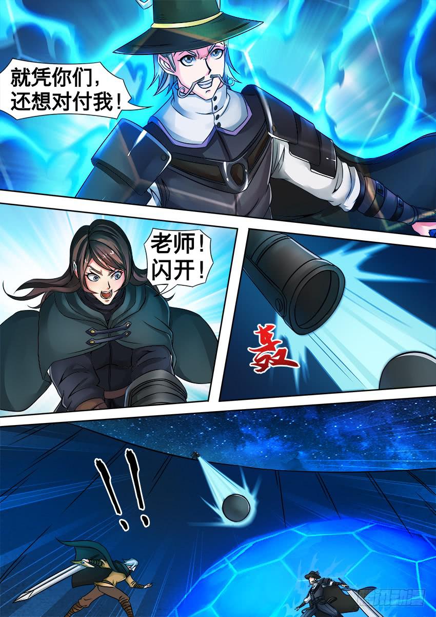 67 灭 口-第67话