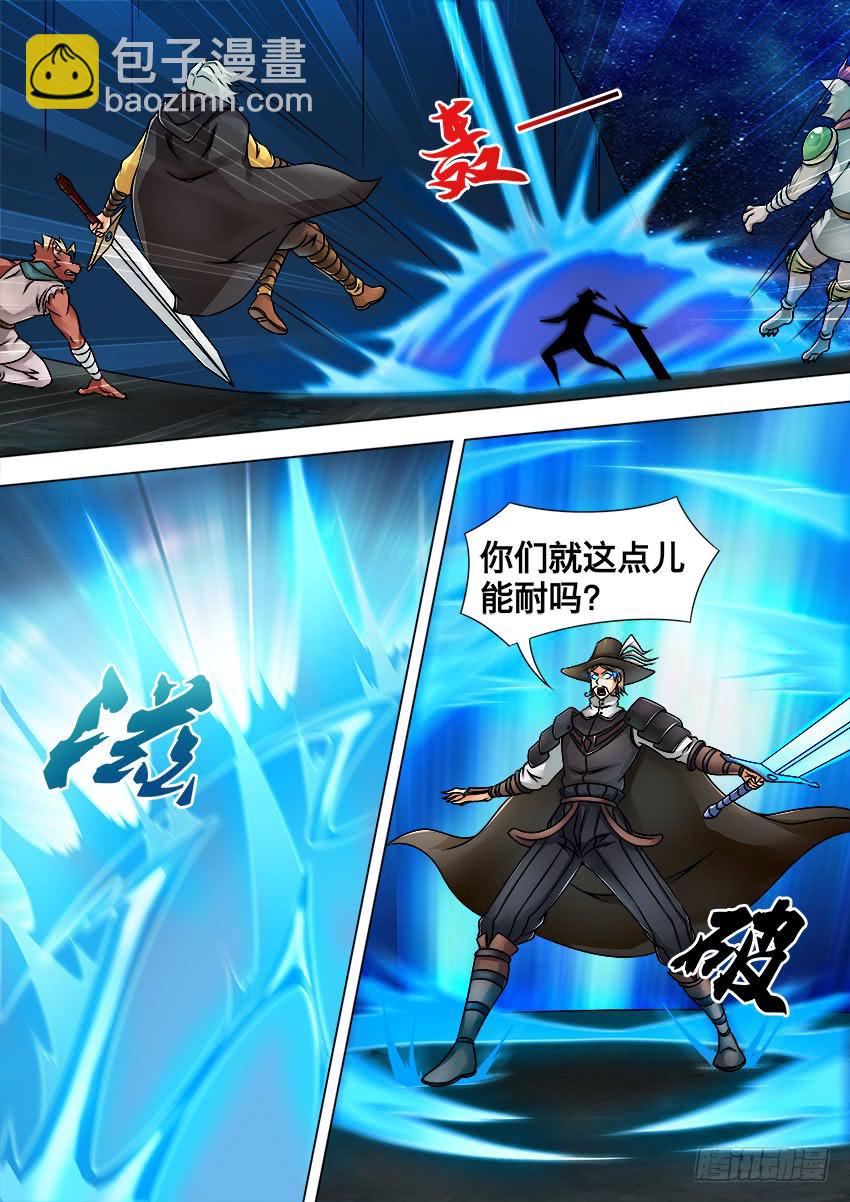 67 灭 口-第67话