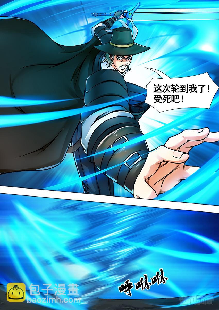 67 灭 口-第67话