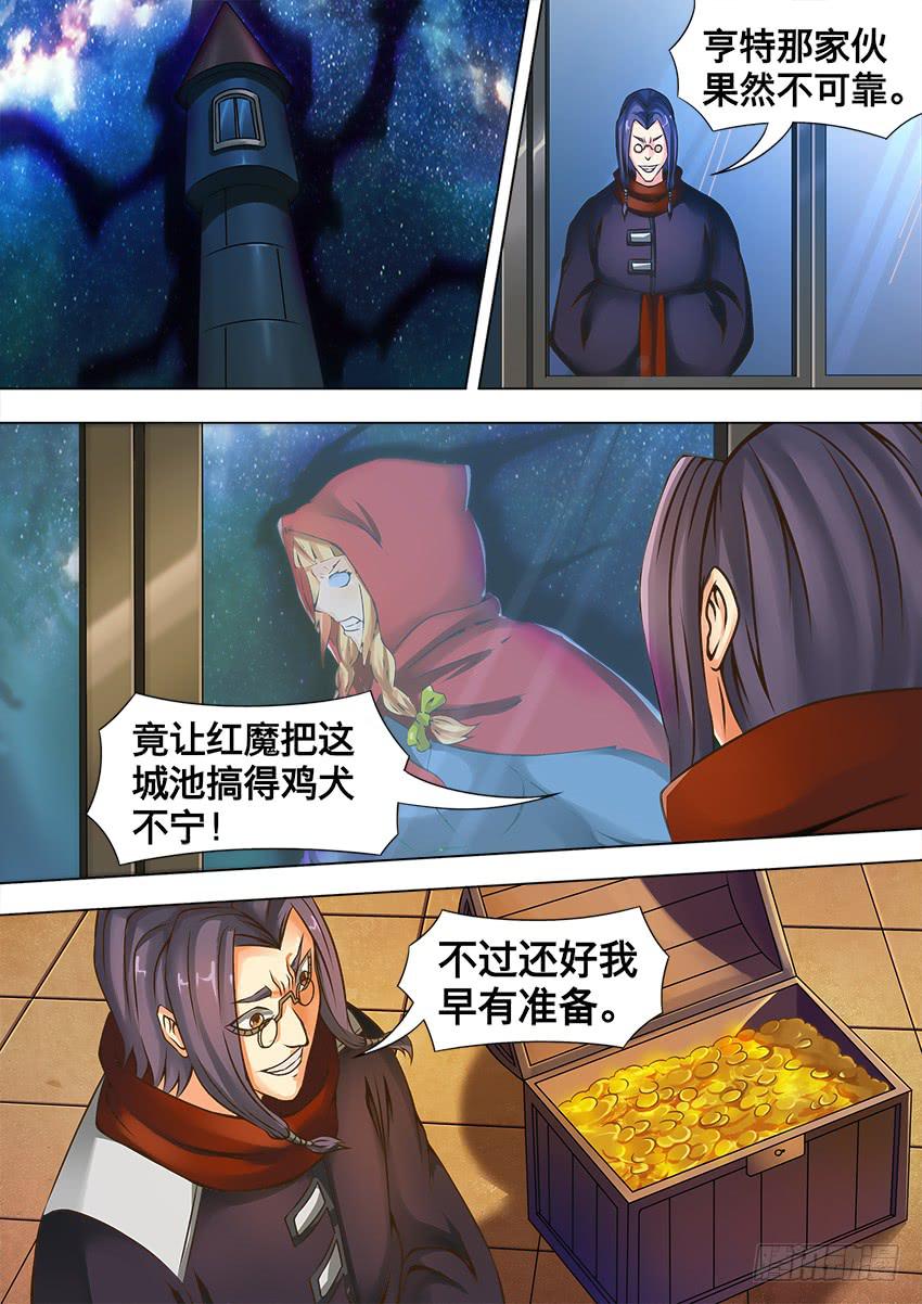 73 左 徒-第73话