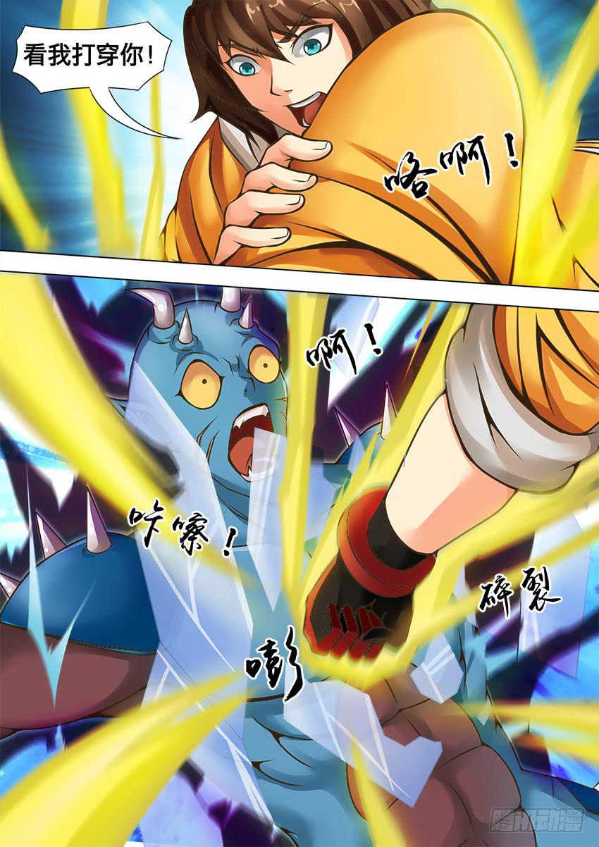 75 镇魔石-第75话