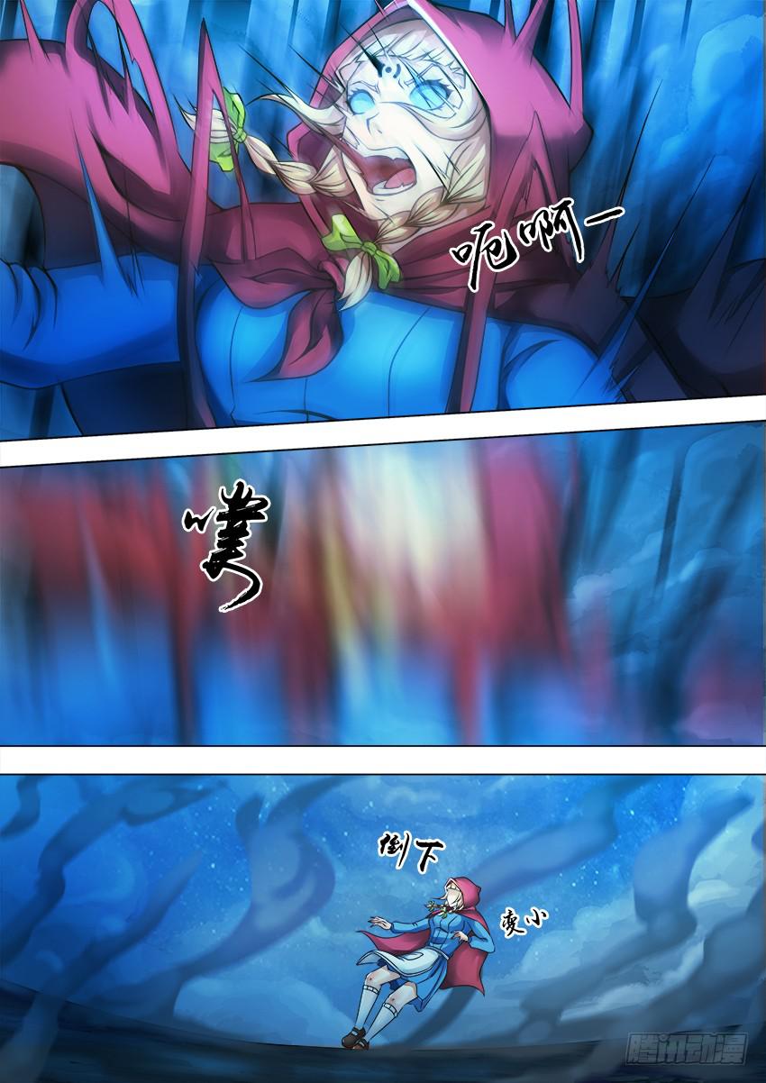 77 亨特变身-第77话