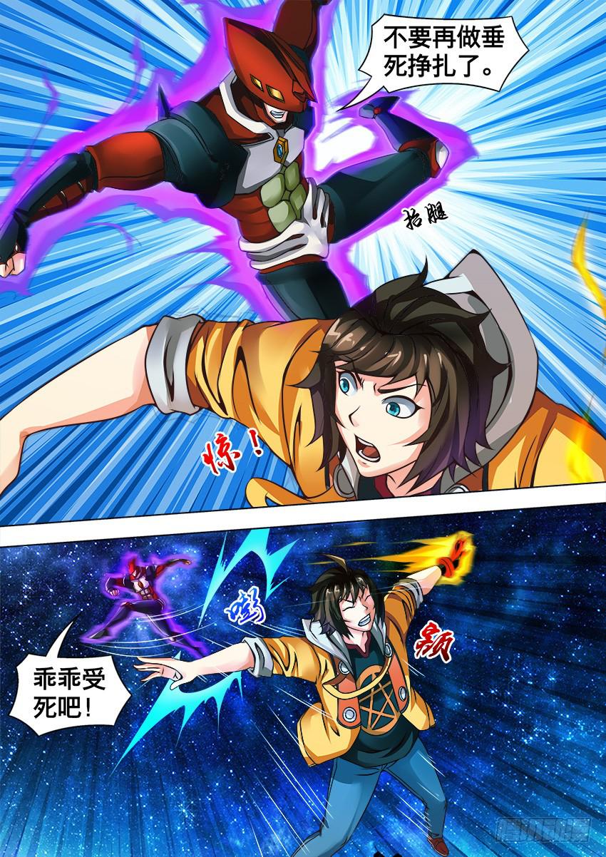 81 全力输出-第81话
