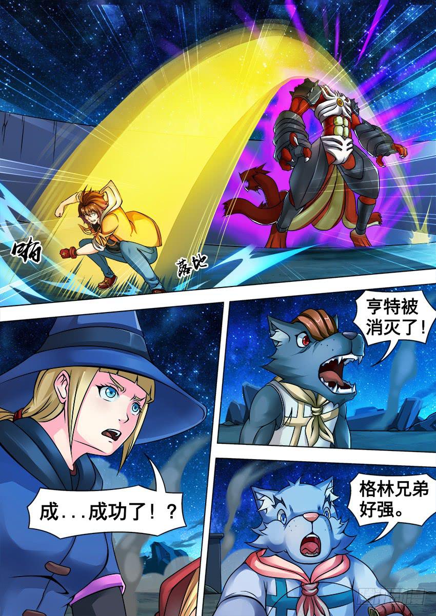 81 全力输出-第81话