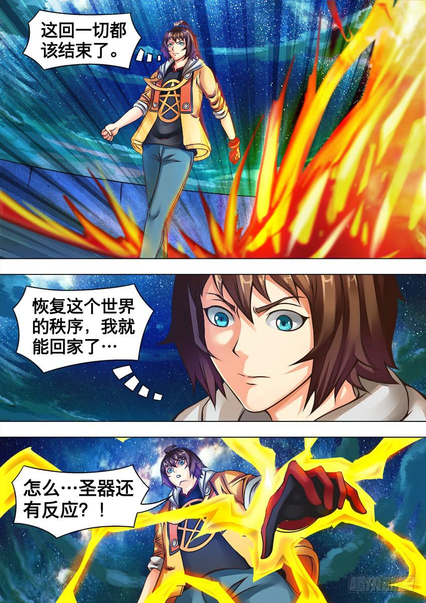 81 全力输出-第81话