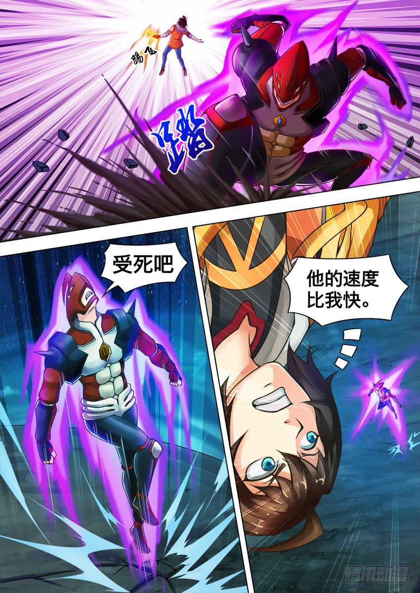 81 全力输出-第81话