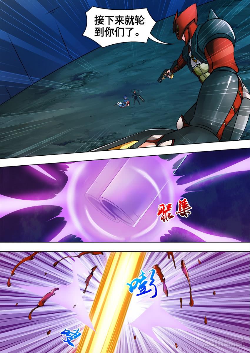 83 爆焱铳-第83话