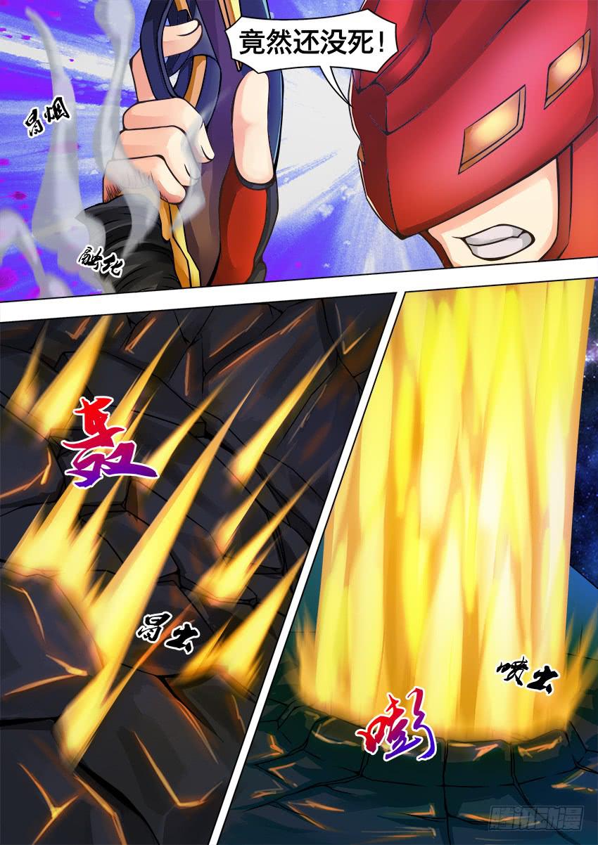 83 爆焱铳-第83话