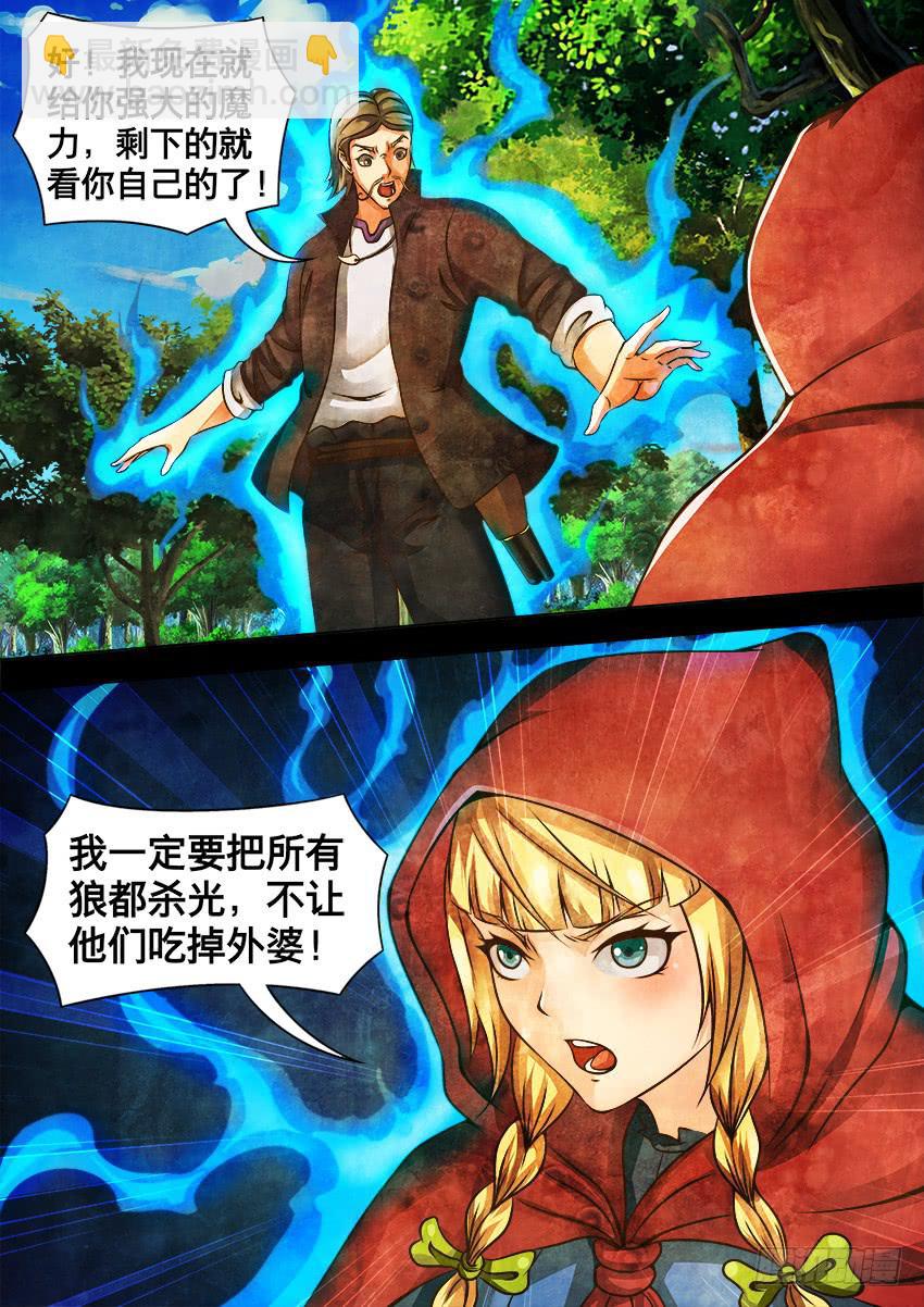 85 霰 弹-第85话