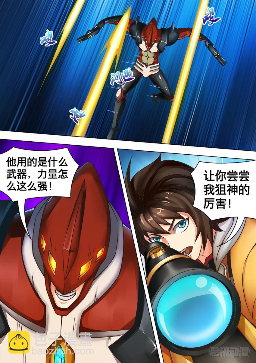 85 霰 弹-第85话