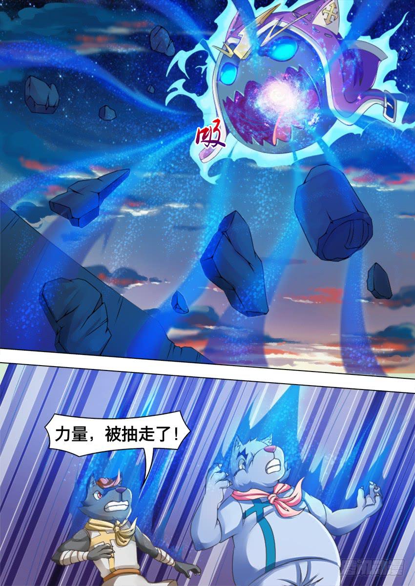 89 吞 噬-第89话