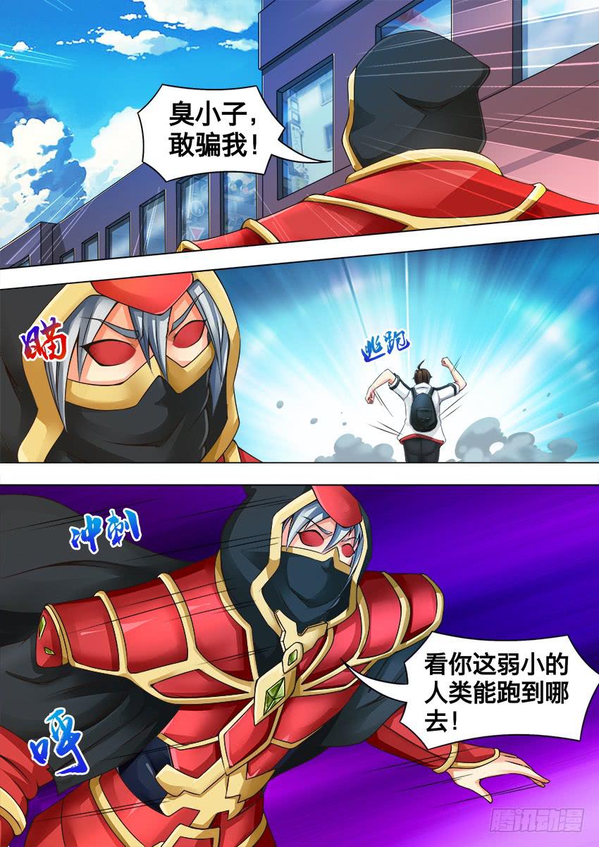 95 不是吧-第95话