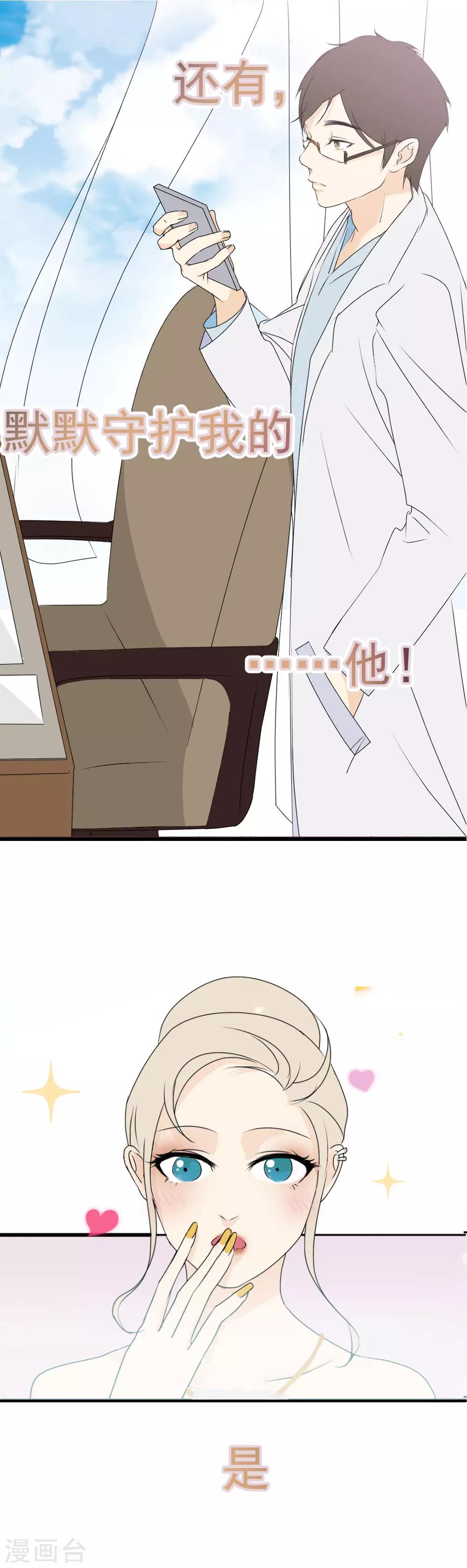 预告-第1话