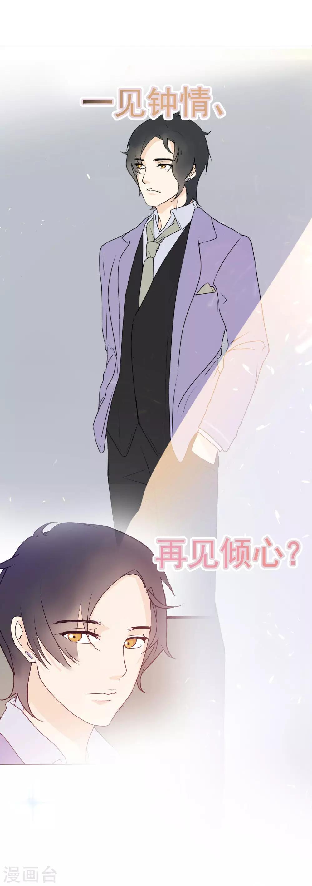 预告-第1话