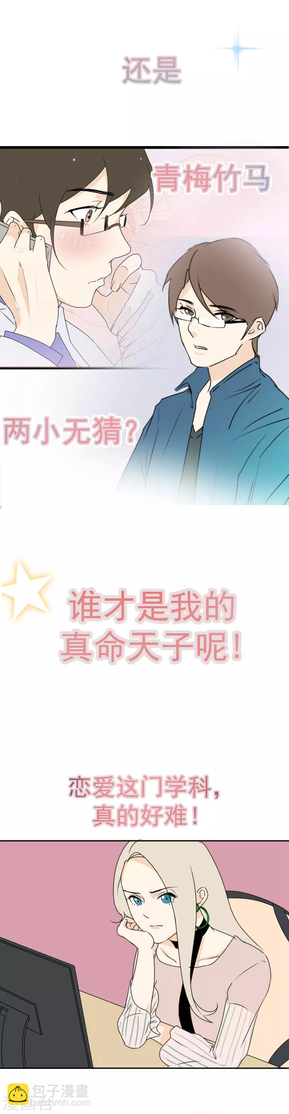 预告-第1话