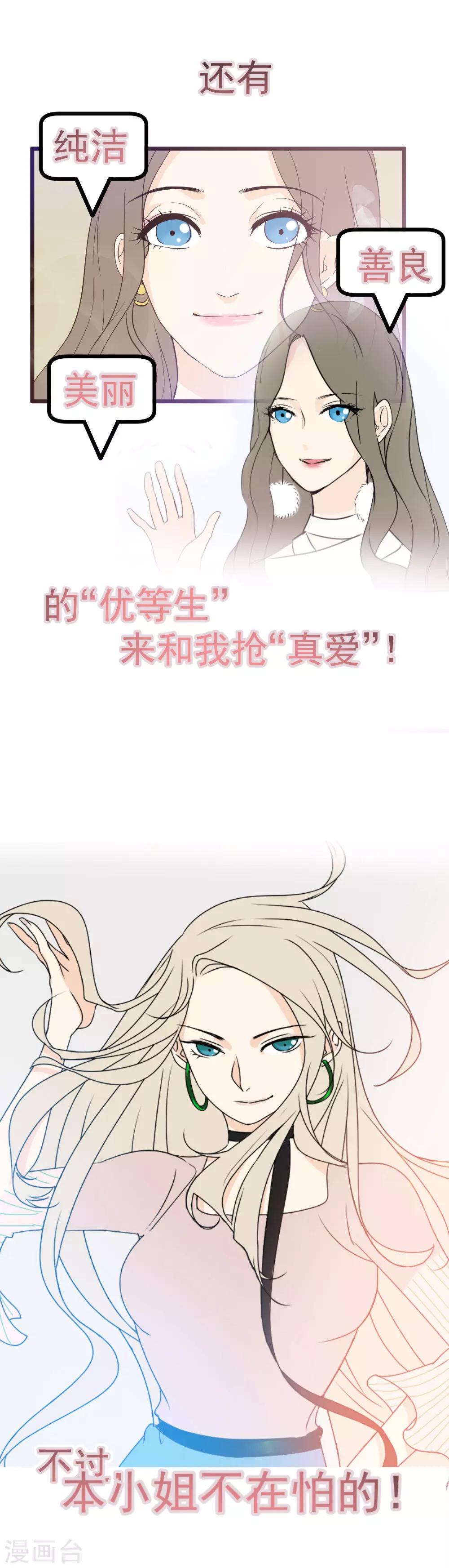 预告-第1话
