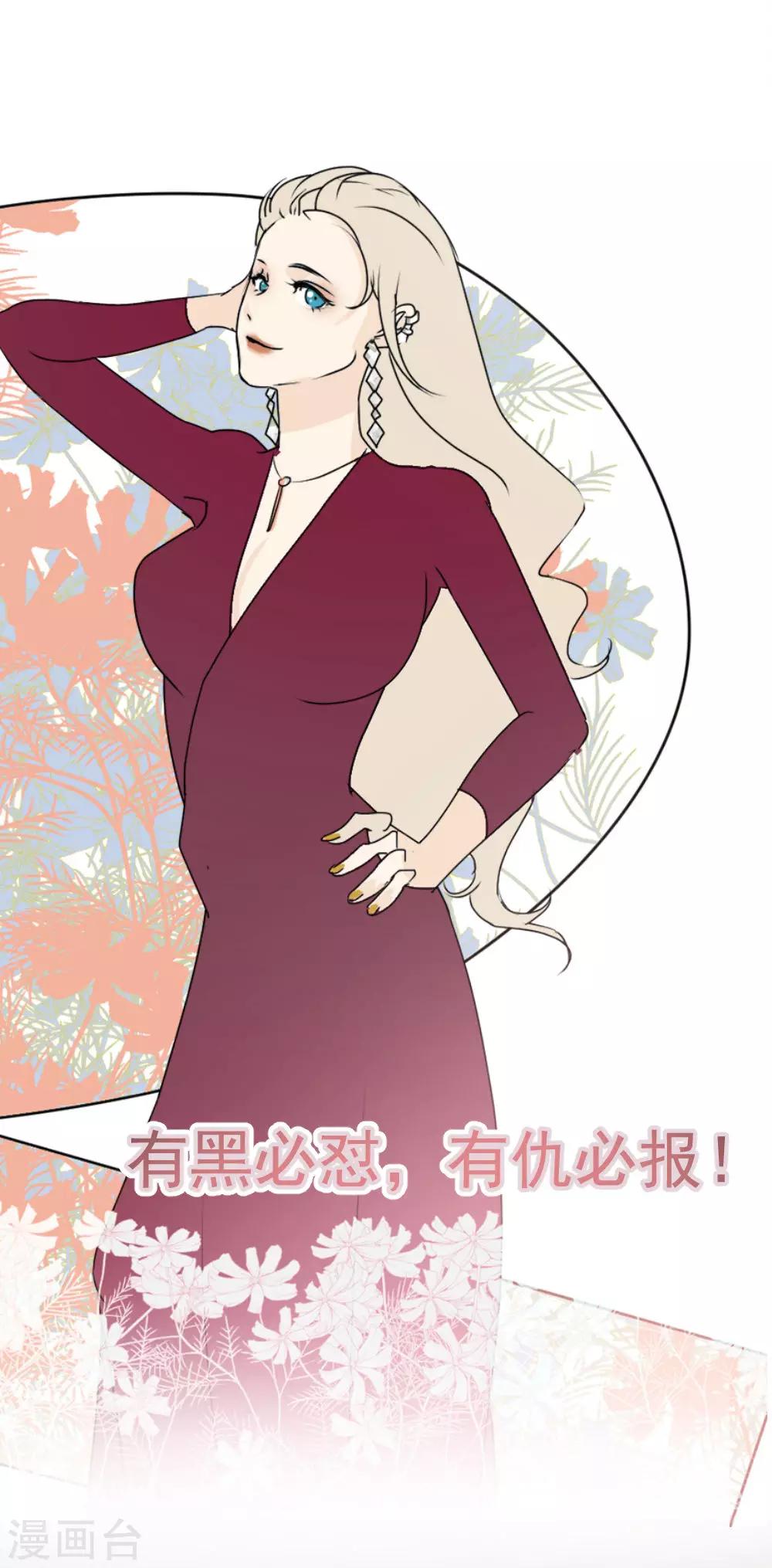 预告-第1话