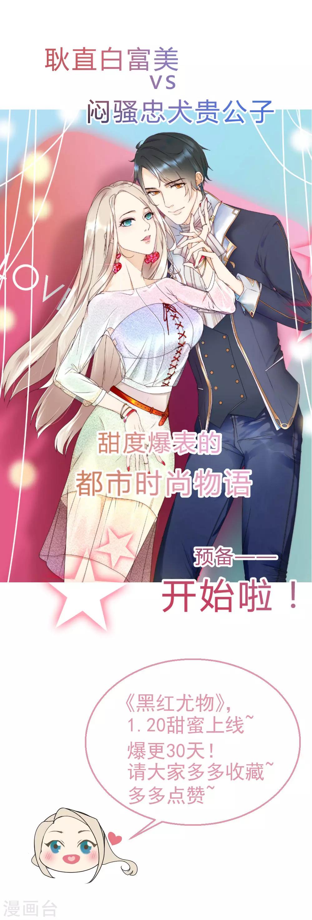 预告-第1话