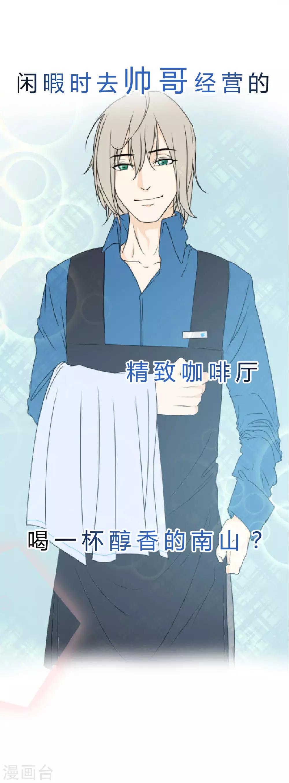 预告-第1话