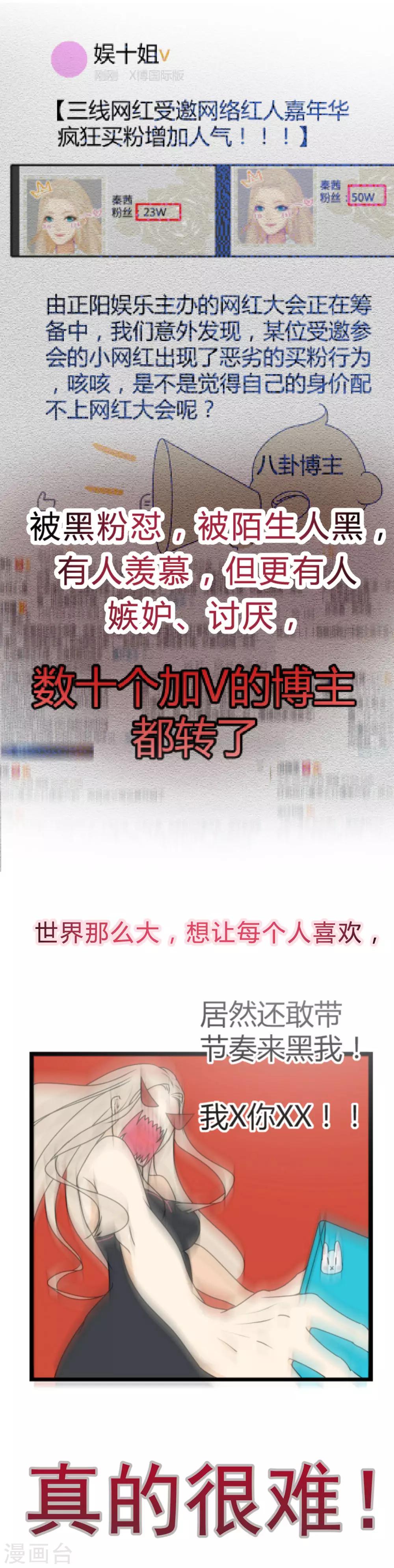 预告-第1话