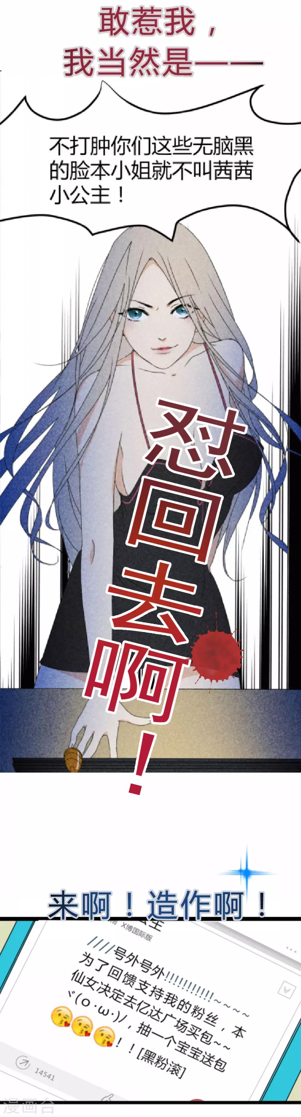 预告-第1话