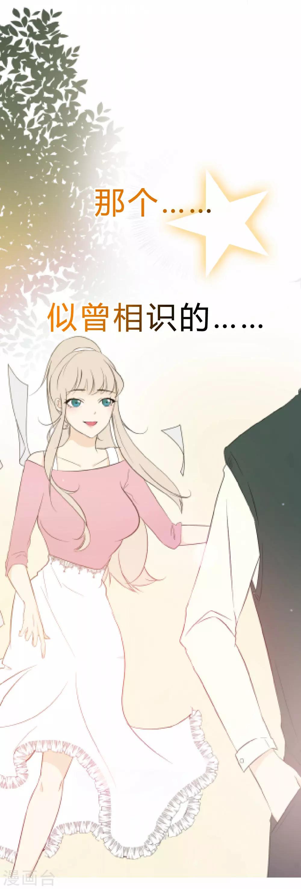预告-第1话