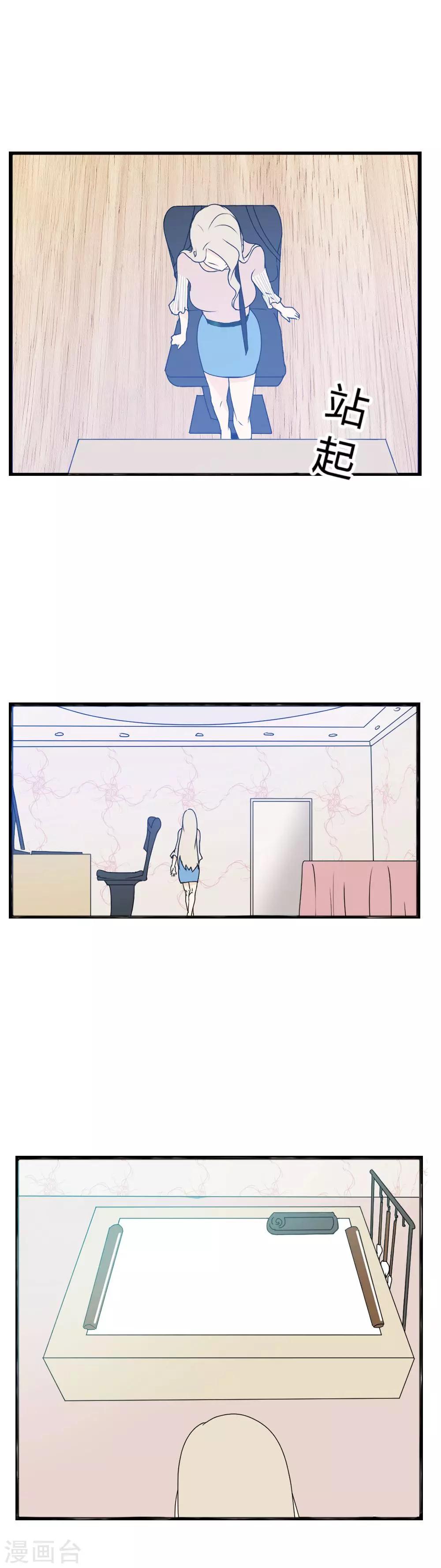 第10话 被全世界抛弃的我&hellip;&hellip;-第11话