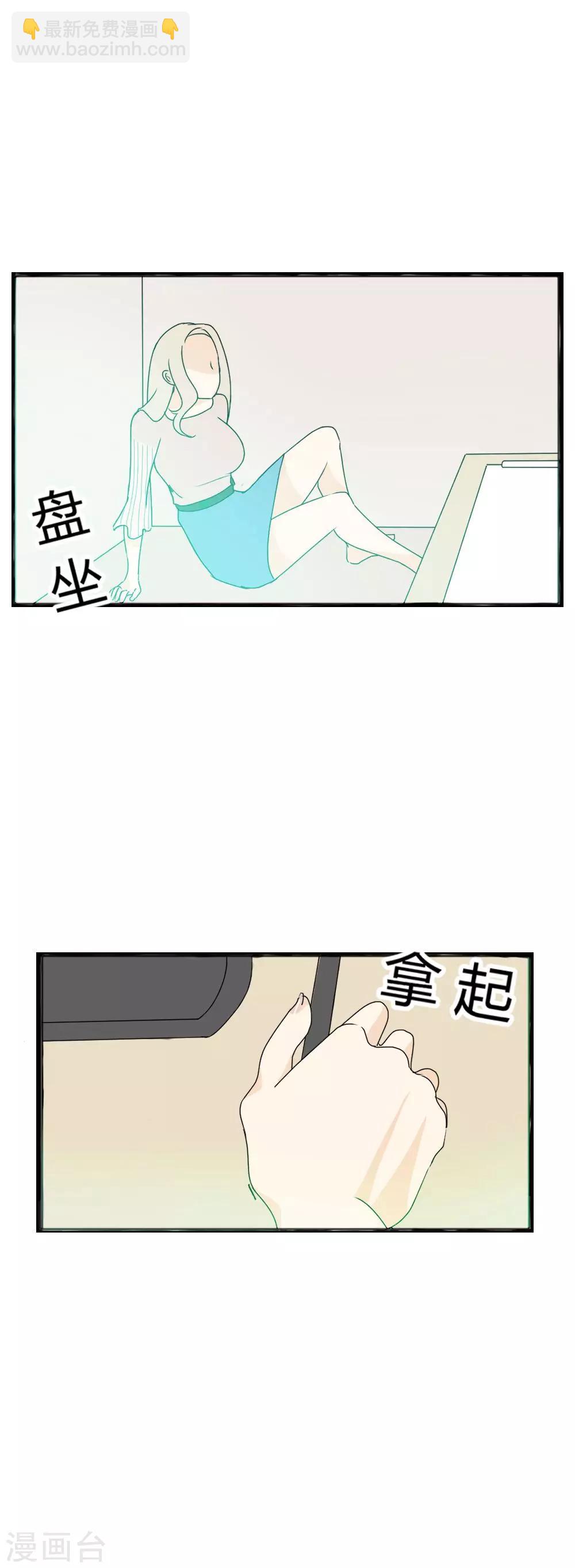 第10话 被全世界抛弃的我&hellip;&hellip;-第11话