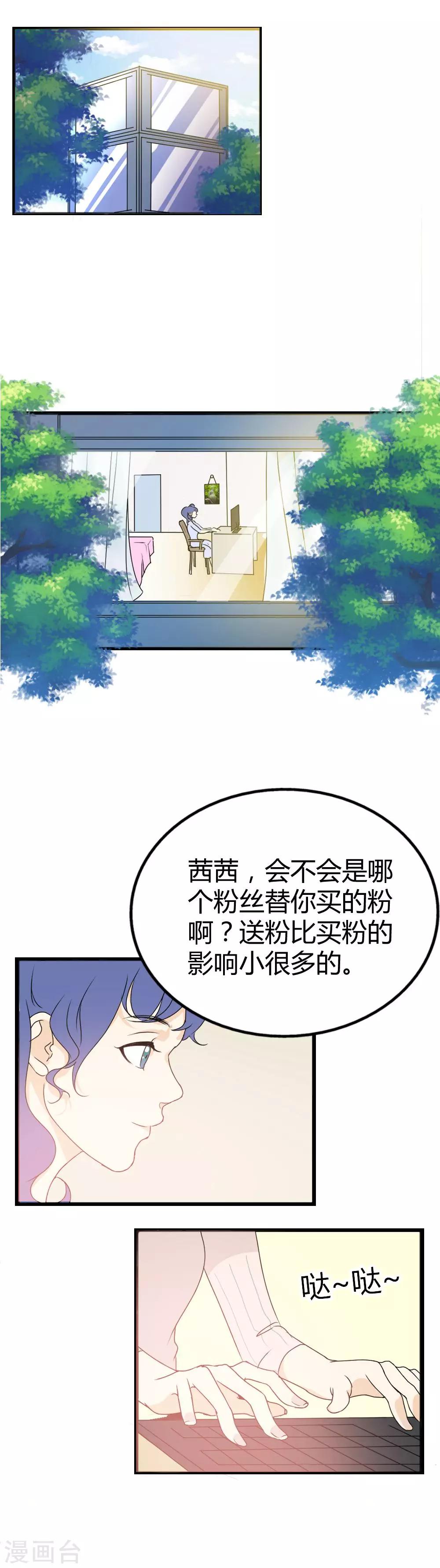 第10话 被全世界抛弃的我&hellip;&hellip;-第11话